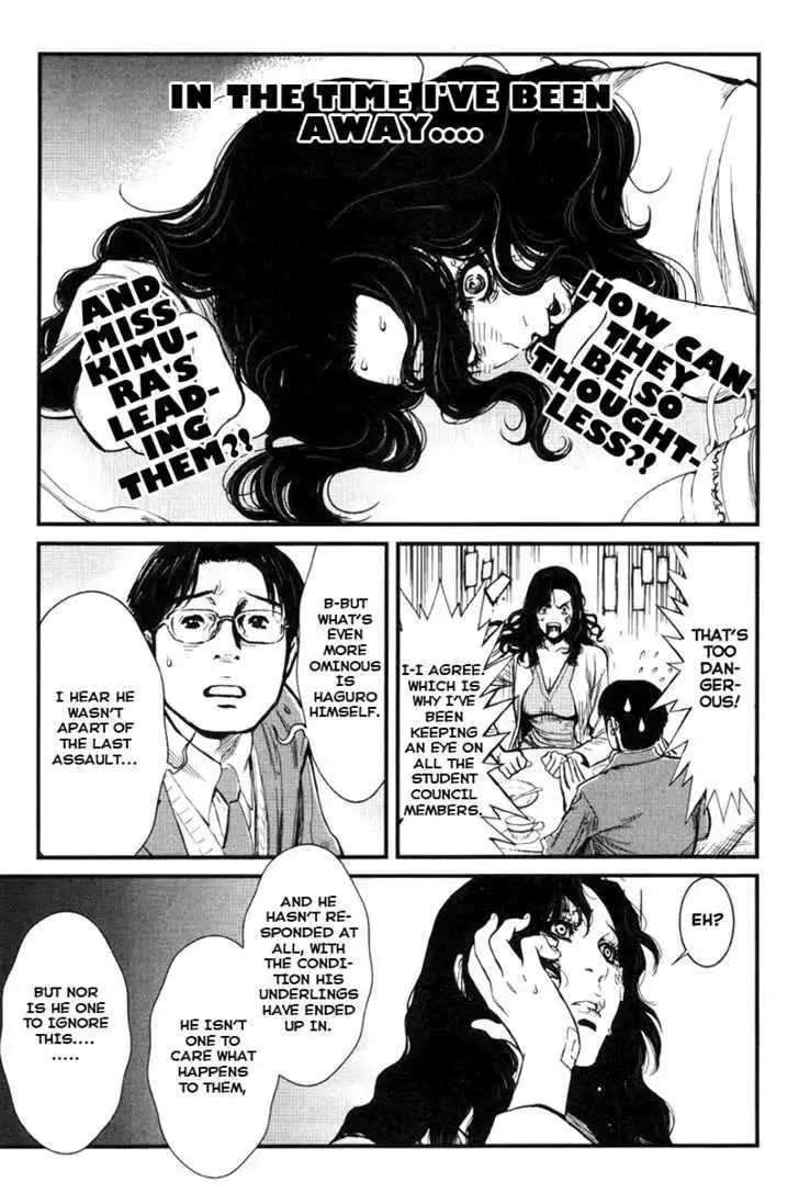 Wolf Guy: Ookami no Monshou Chapter 22 - Page 19