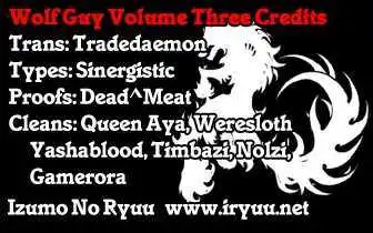 Wolf Guy: Ookami no Monshou Chapter 22 - Page 22