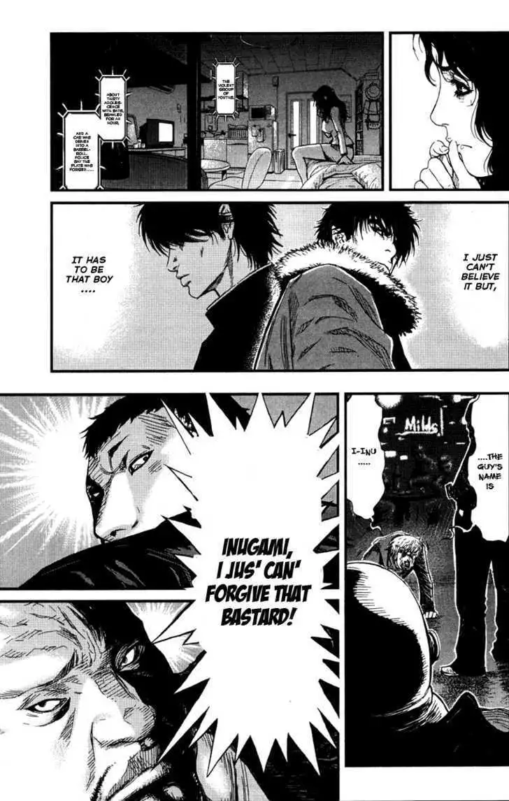 Wolf Guy: Ookami no Monshou Chapter 5 - Page 5