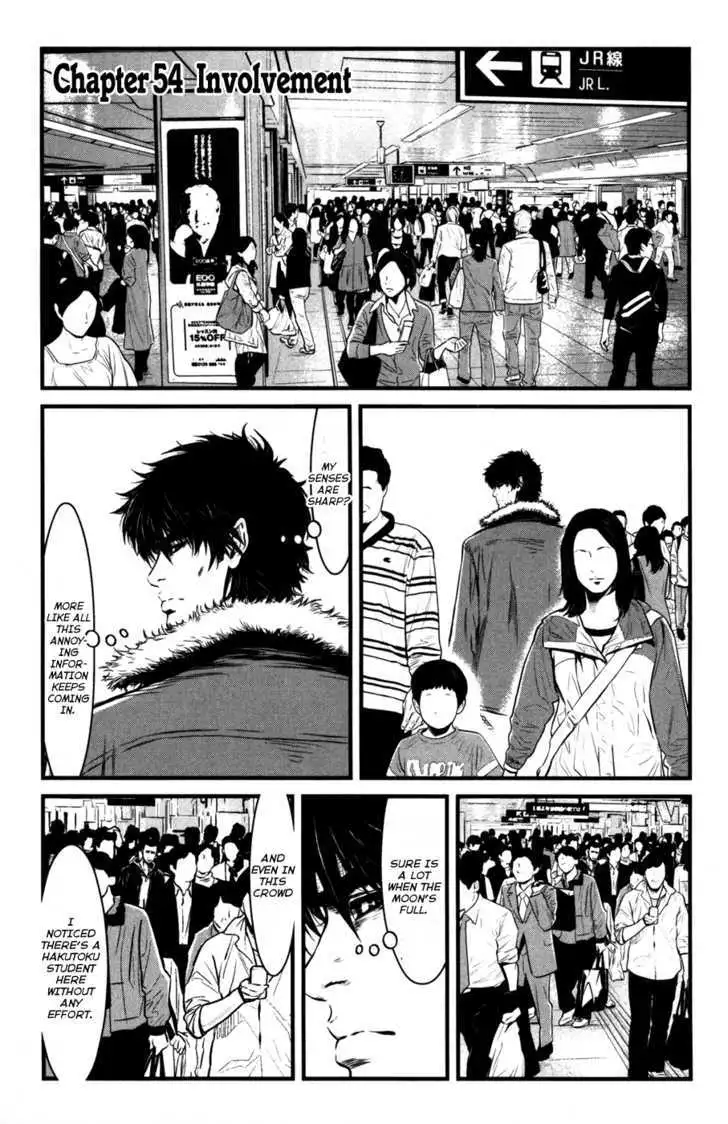 Wolf Guy: Ookami no Monshou Chapter 54 - Page 3