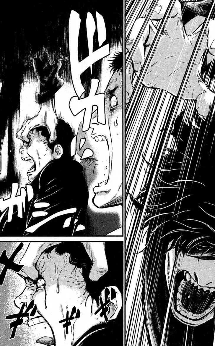 Wolf Guy: Ookami no Monshou Chapter 60 - Page 7