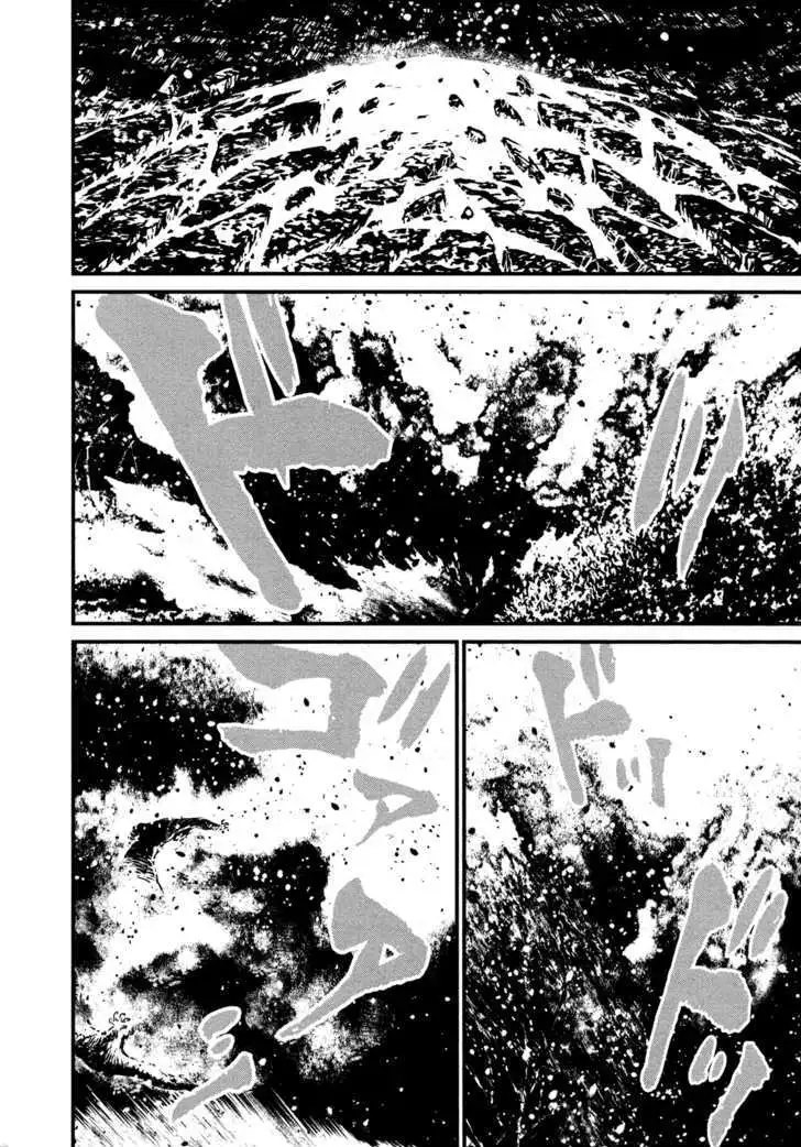 Wolf Guy: Ookami no Monshou Chapter 94 - Page 16