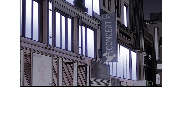 Love Me, or Else Chapter 9 - Page 4