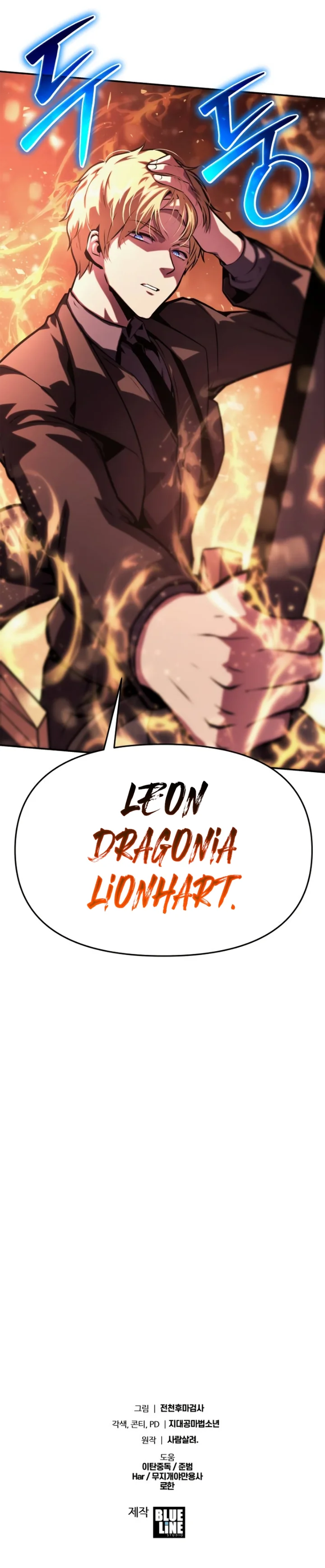 The Knight King Who Returned with a God Chapter 43 - Page 17