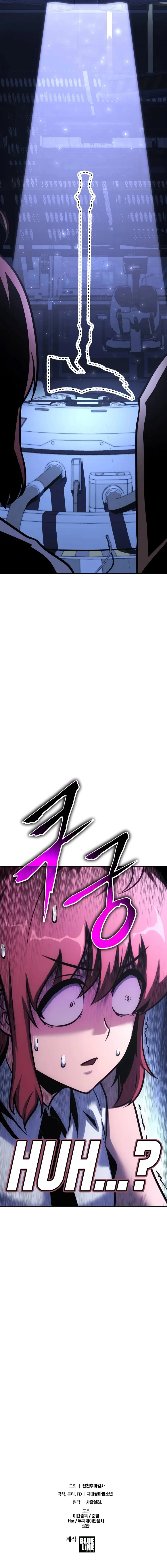 The Knight King Who Returned with a God Chapter 47 - Page 16