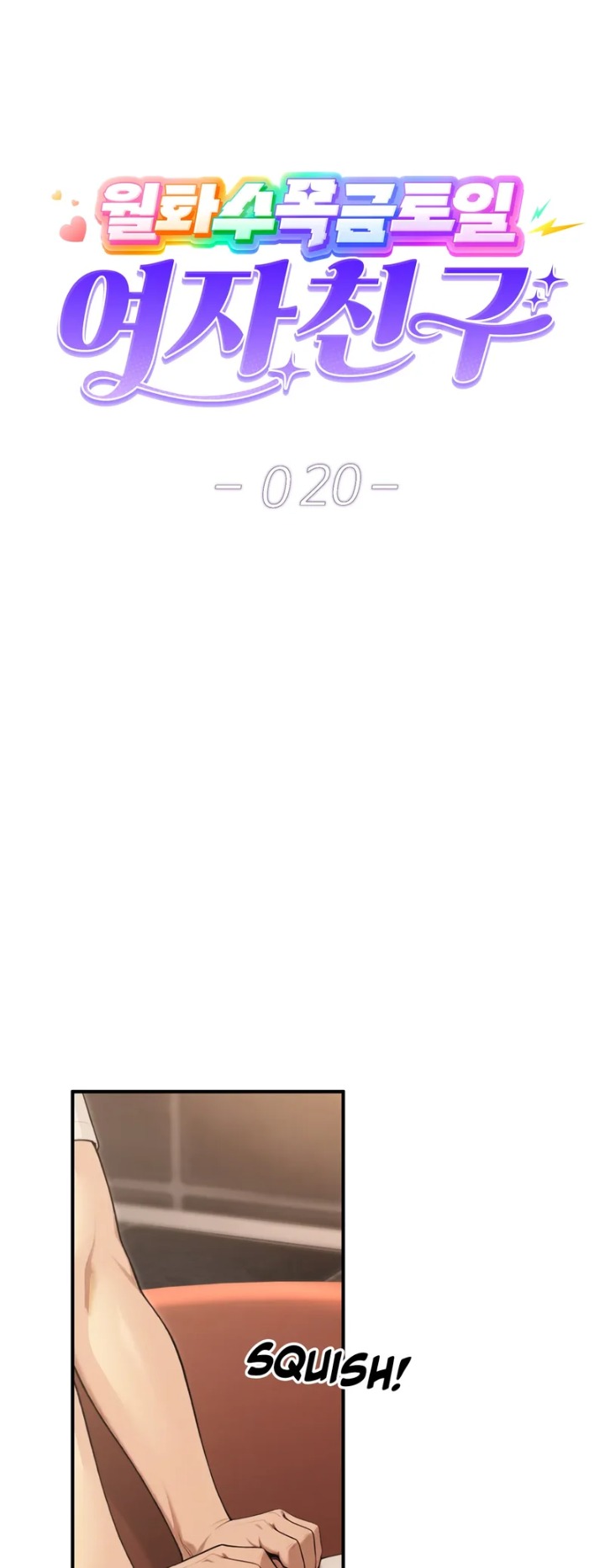 A Girlfriend Every Day of the Week Chapter 20 - Page 8