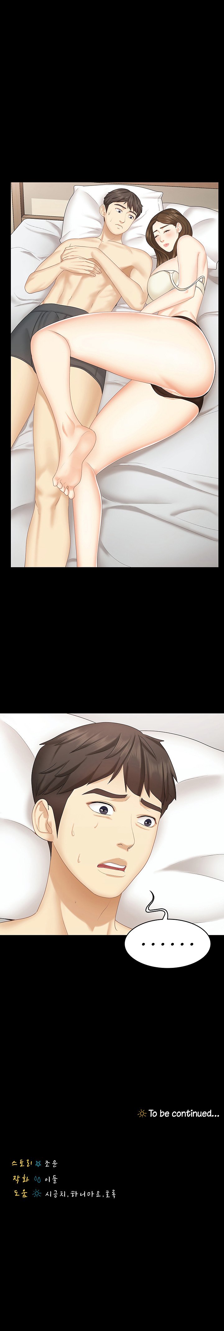 She's my Younger Sister, but it's okay Chapter 15 - Page 11