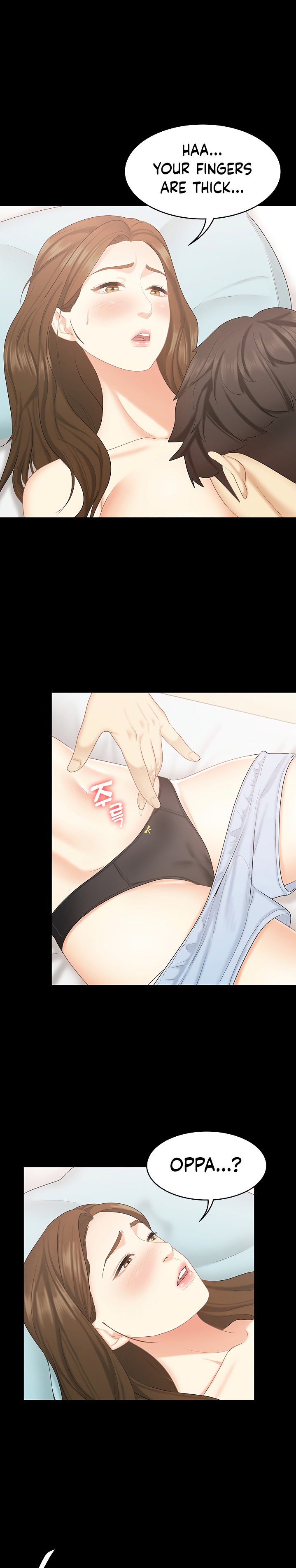 She's my Younger Sister, but it's okay Chapter 23 - Page 12