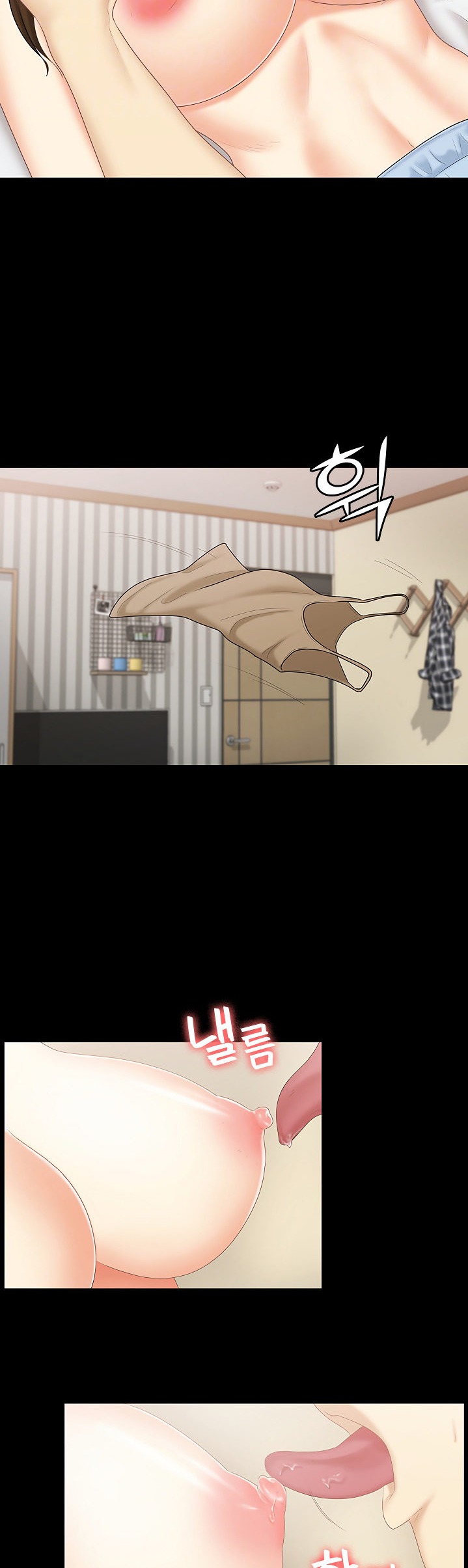 She's my Younger Sister, but it's okay Chapter 23 - Page 9