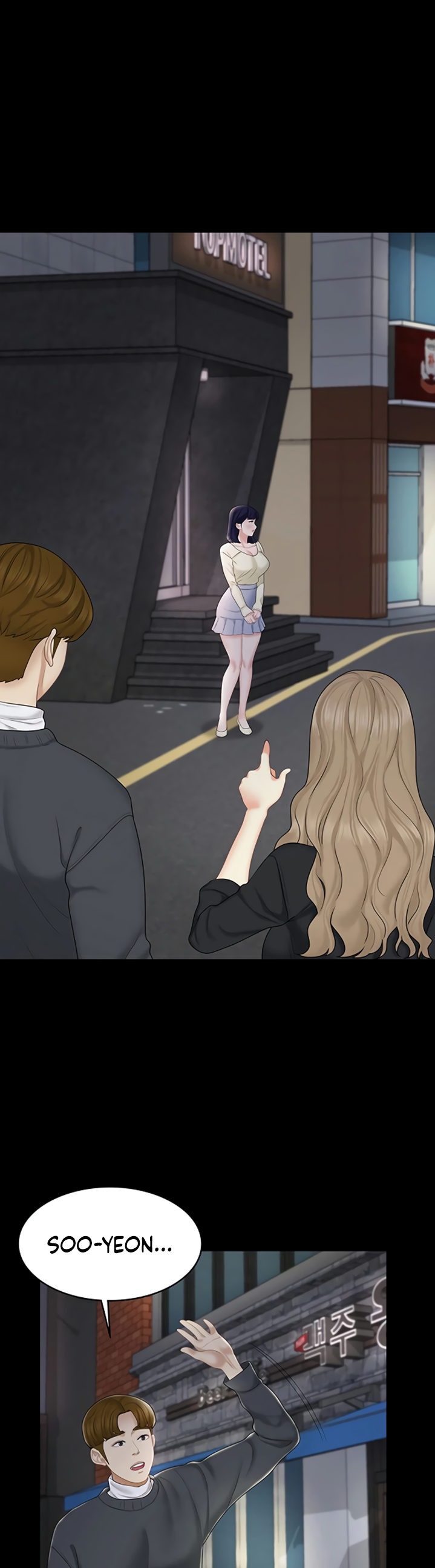 She's my Younger Sister, but it's okay Chapter 25 - Page 2