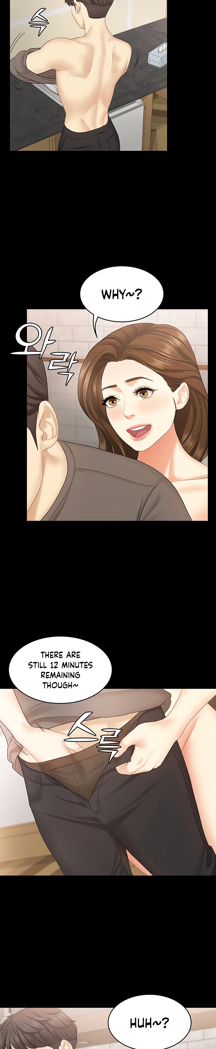 She's my Younger Sister, but it's okay Chapter 34 - Page 11