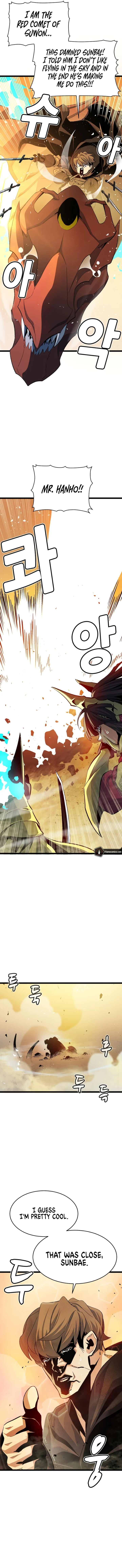 The Lone Necromancer Chapter 108 - Page 13