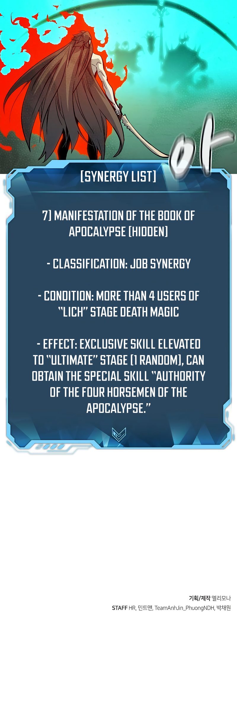 The Lone Necromancer Chapter 175 - Page 15