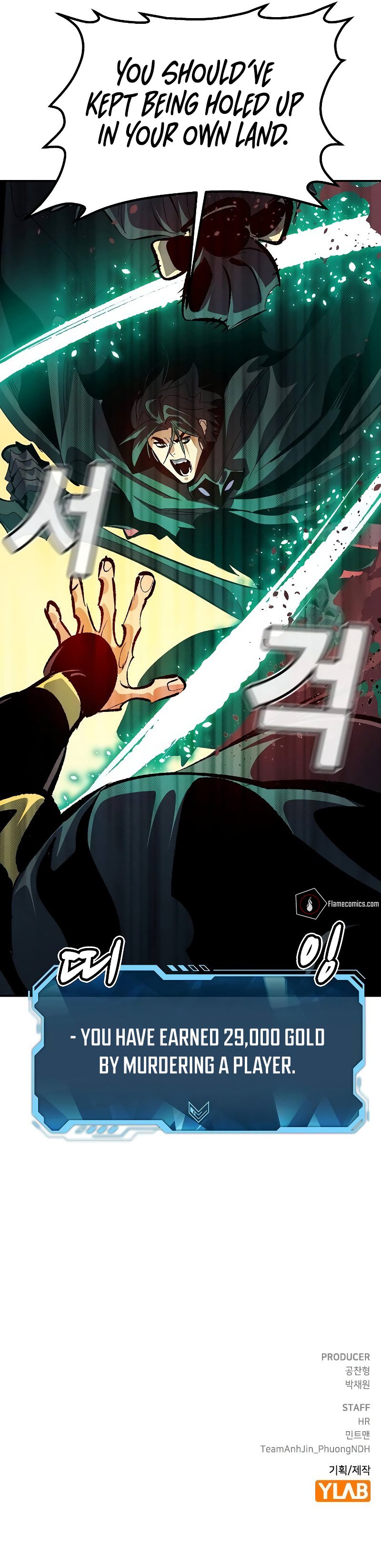 The Lone Necromancer Chapter 187 - Page 12