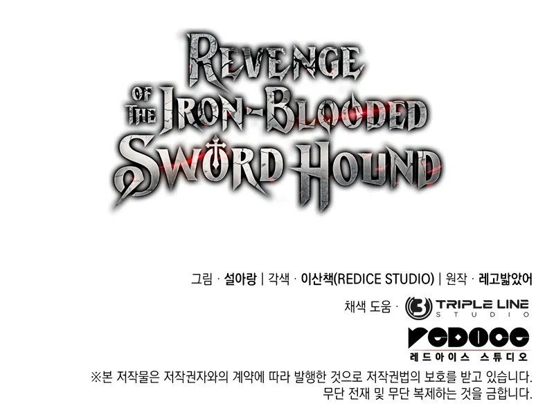 Revenge of the Sword Clan's Hound Chapter 102 - Page 15