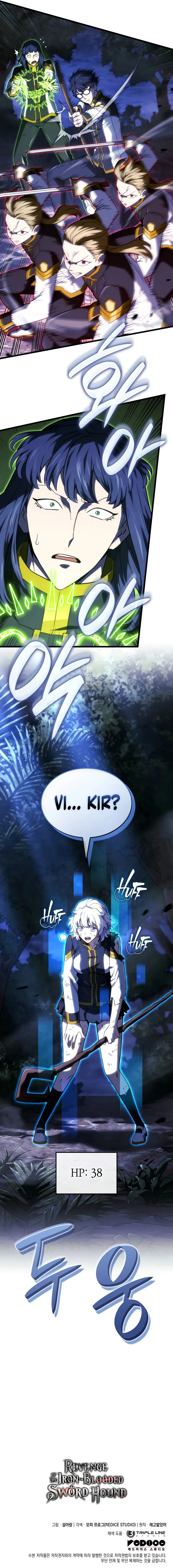 Revenge of the Sword Clan's Hound Chapter 117 - Page 13