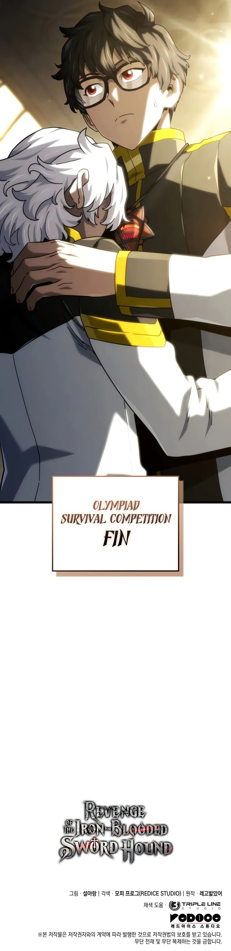 Revenge of the Sword Clan's Hound Chapter 127 - Page 13