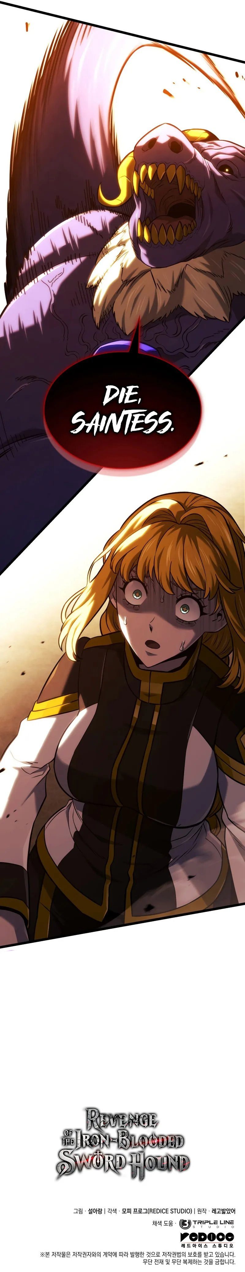 Revenge of the Sword Clan's Hound Chapter 138 - Page 13