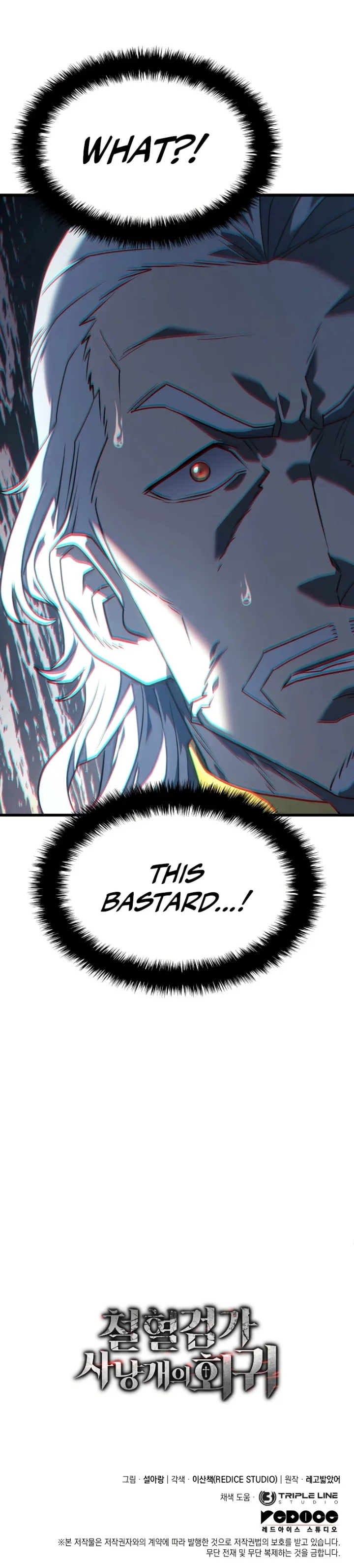 Revenge of the Sword Clan's Hound Chapter 14 - Page 12