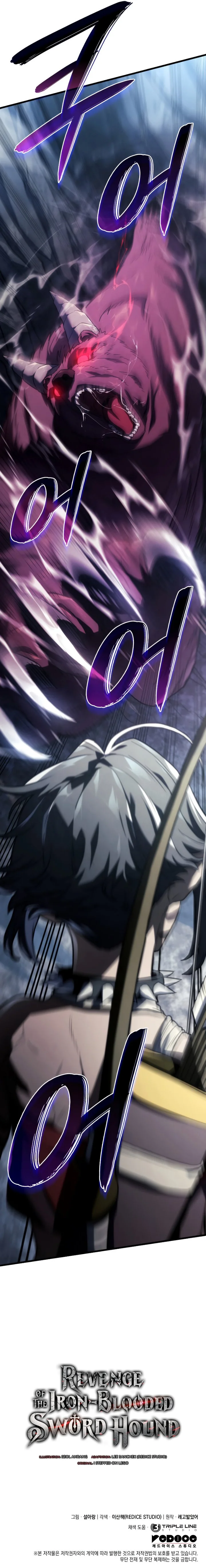 Revenge of the Sword Clan's Hound Chapter 35 - Page 11