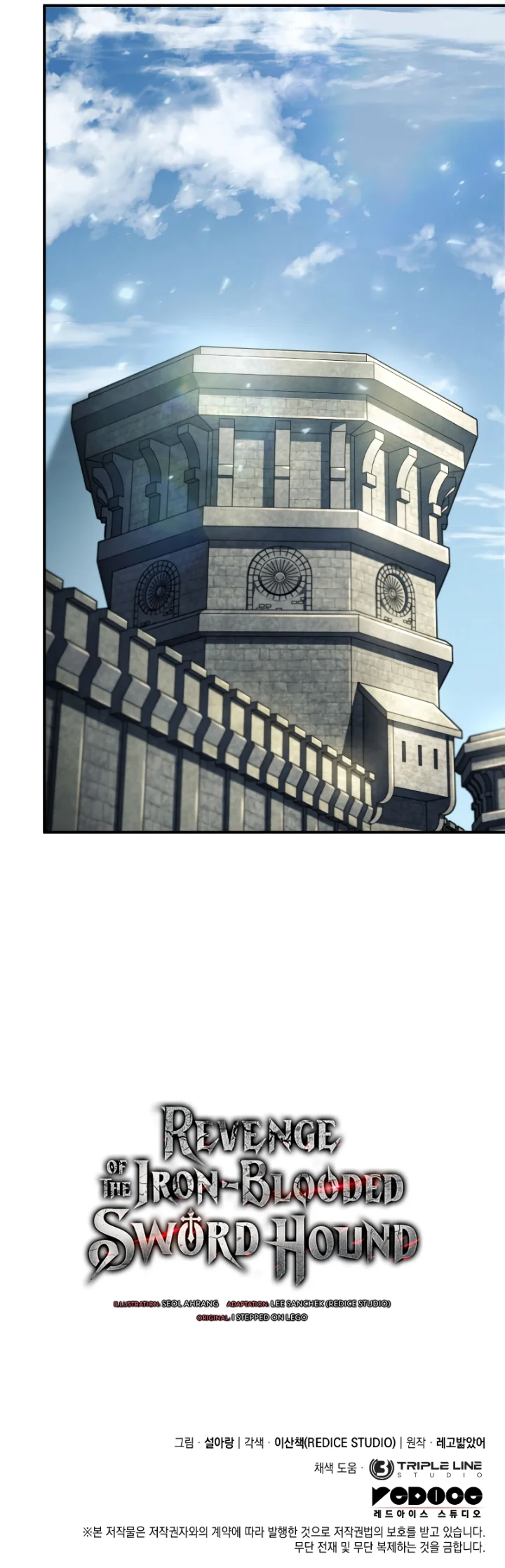 Revenge of the Sword Clan's Hound Chapter 49 - Page 12