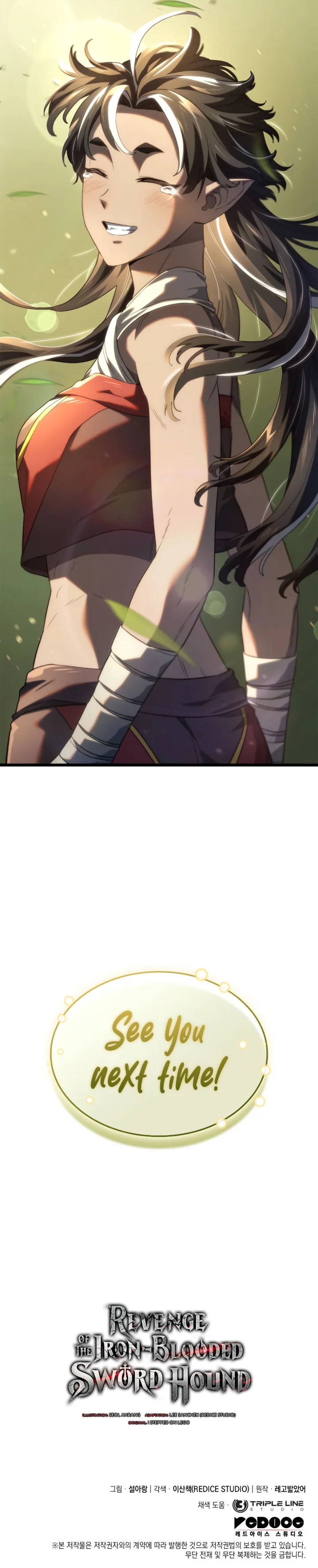 Revenge of the Sword Clan's Hound Chapter 61 - Page 14