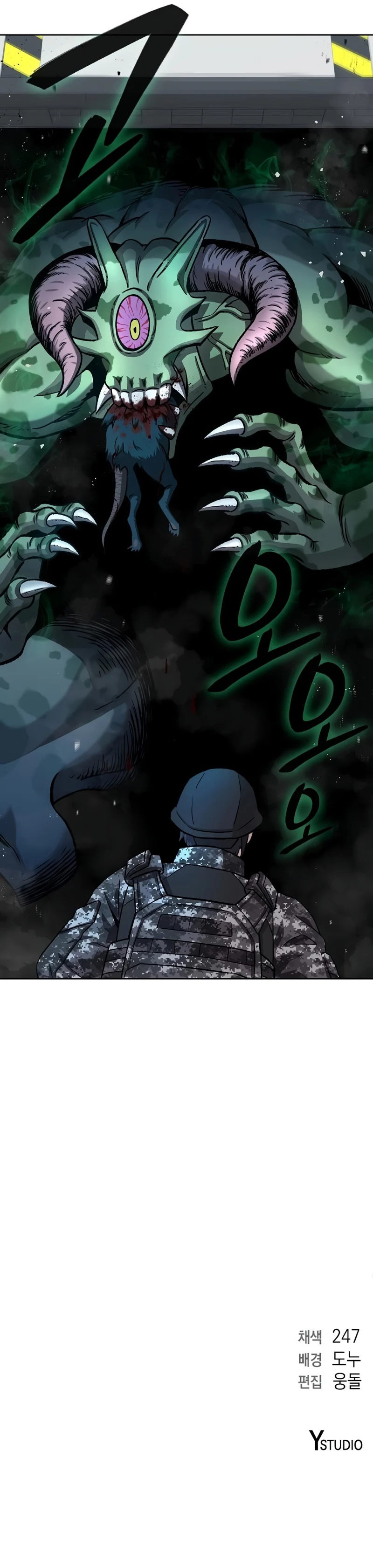 The Dark Mage’s Return to Enlistment Chapter 10 - Page 11