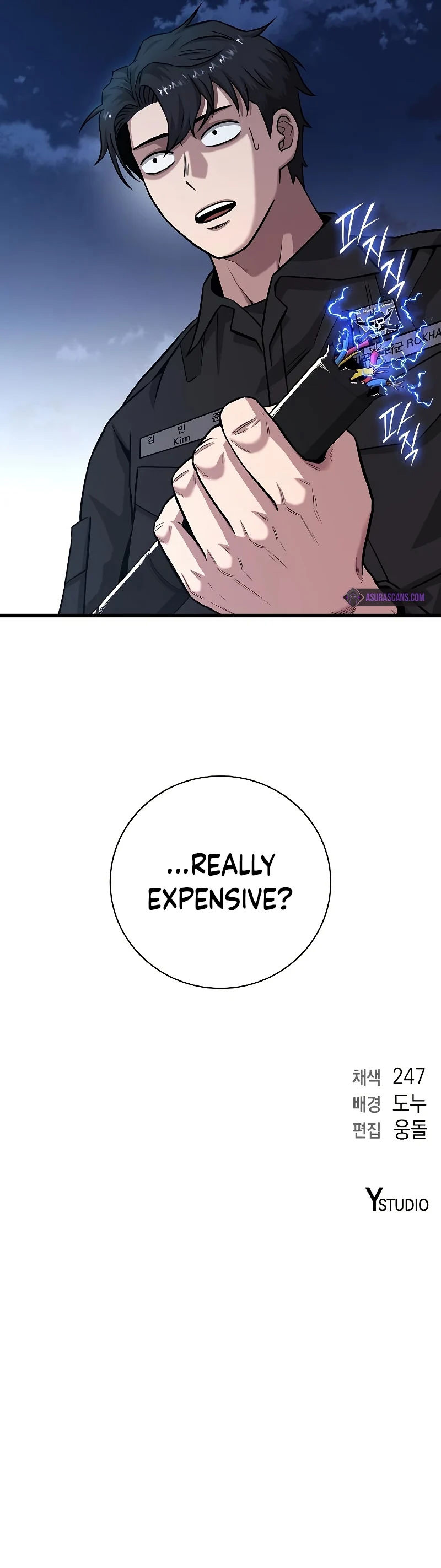 The Dark Mage’s Return to Enlistment Chapter 12 - Page 13