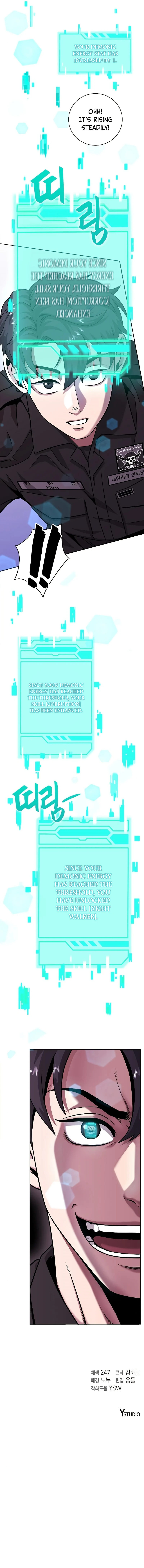 The Dark Mage’s Return to Enlistment Chapter 13 - Page 13