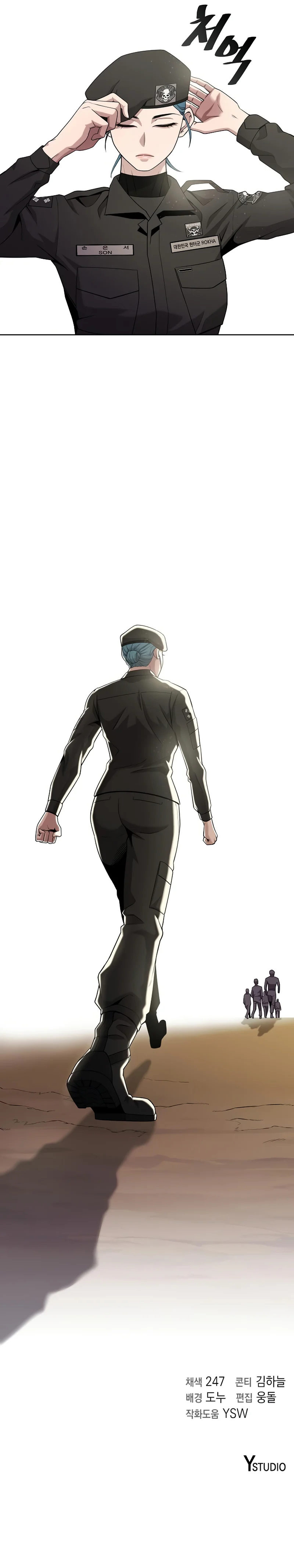 The Dark Mage’s Return to Enlistment Chapter 17 - Page 14