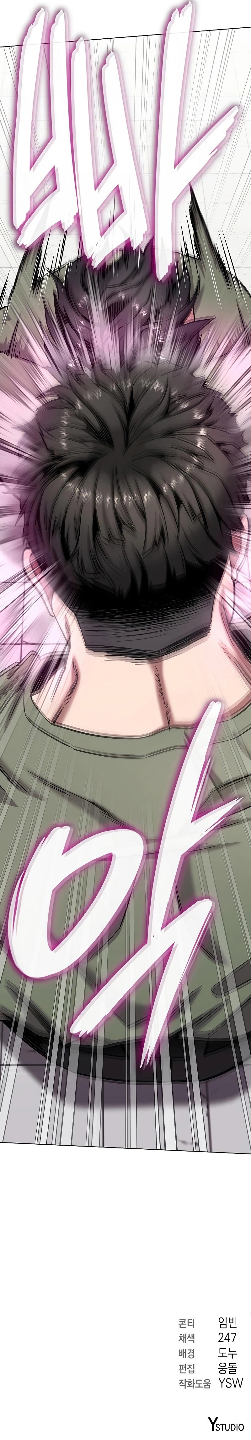 The Dark Mage’s Return to Enlistment Chapter 40 - Page 13