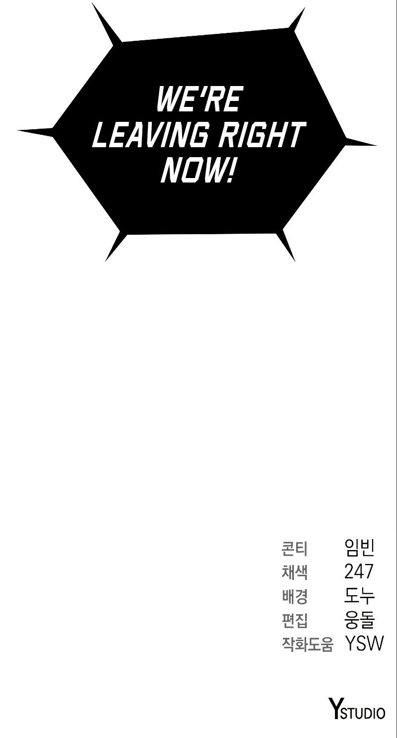 The Dark Mage’s Return to Enlistment Chapter 45 - Page 14