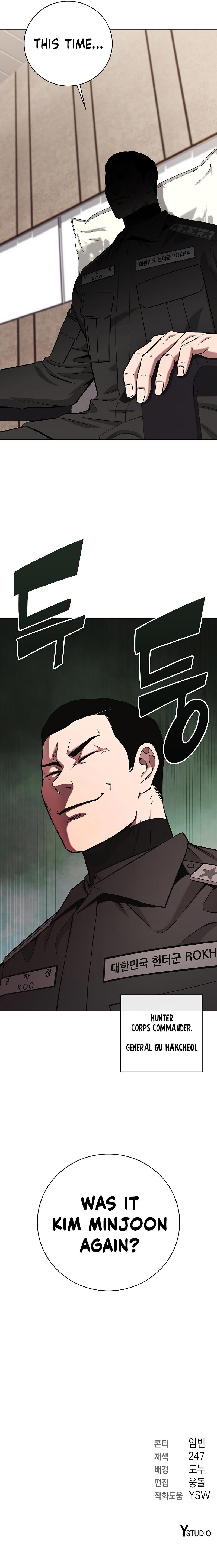 The Dark Mage’s Return to Enlistment Chapter 46 - Page 14