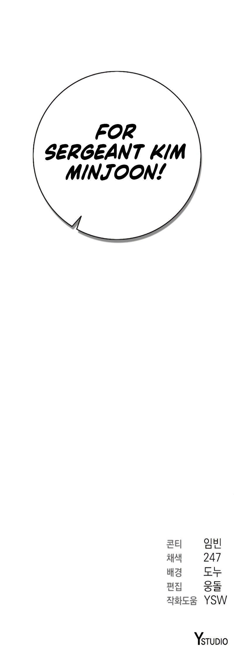 The Dark Mage’s Return to Enlistment Chapter 48 - Page 14