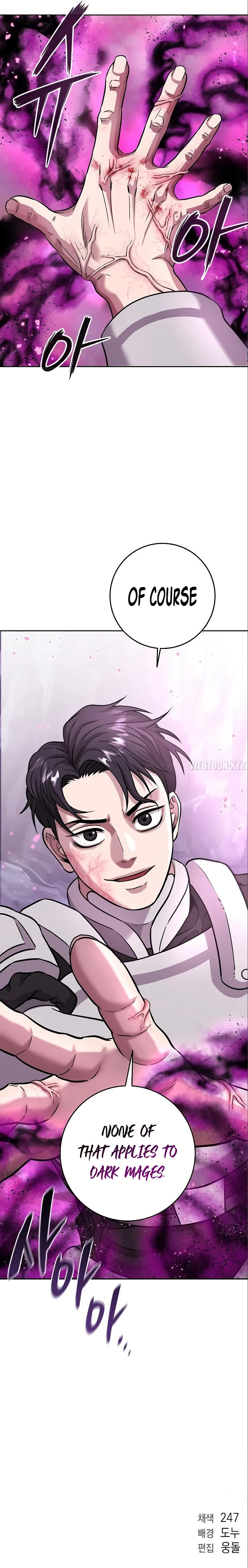 The Dark Mage’s Return to Enlistment Chapter 6 - Page 13