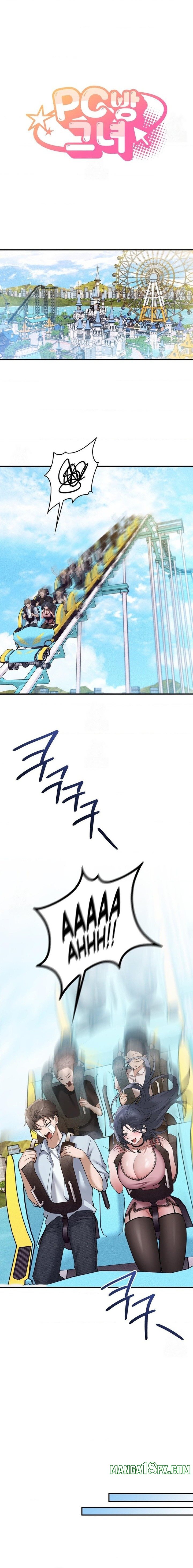 PC Cafe Goddess Chapter 13 - Page 1