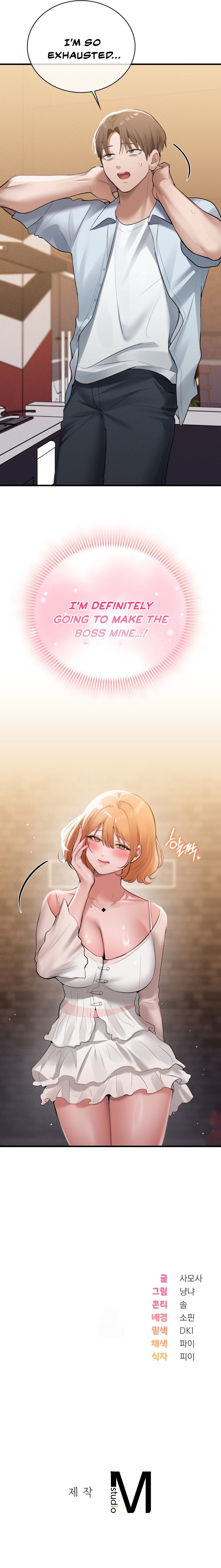 PC Cafe Goddess Chapter 3 - Page 10