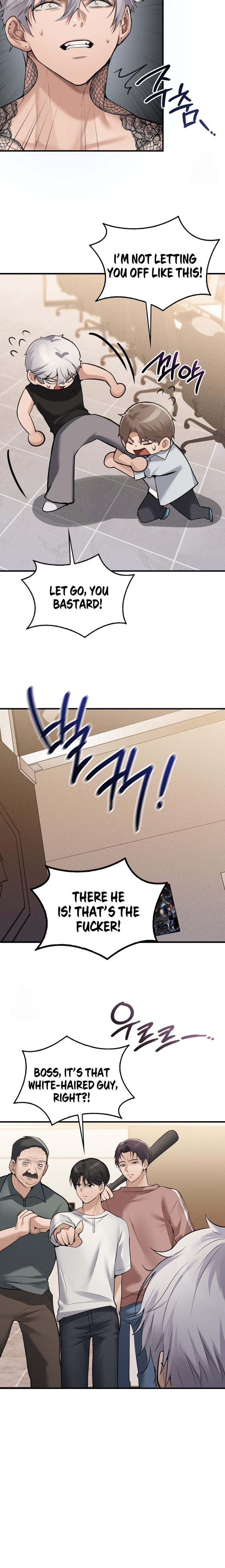 PC Cafe Goddess Chapter 7 - Page 16