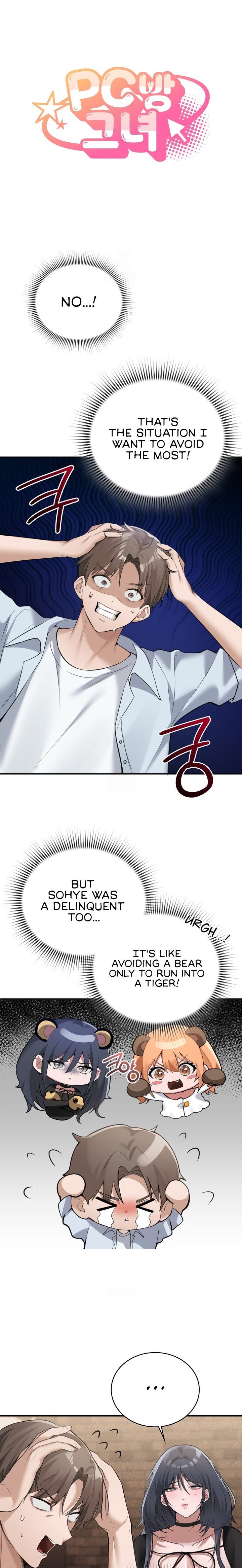 PC Cafe Goddess Chapter 8 - Page 1