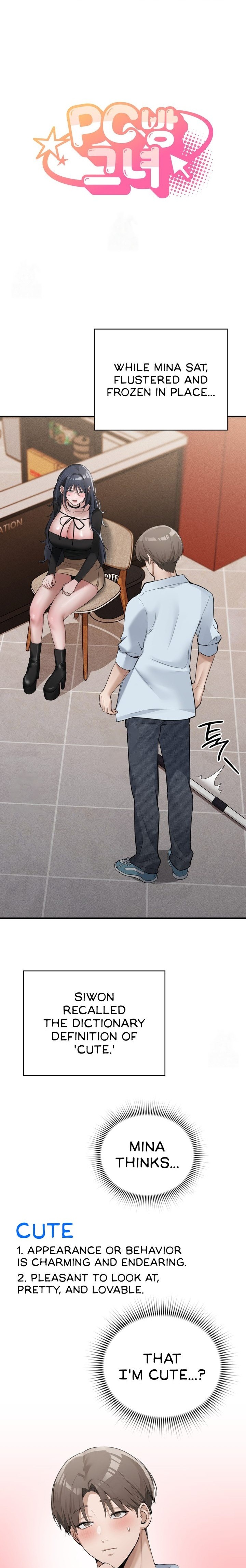 PC Cafe Goddess Chapter 9 - Page 1