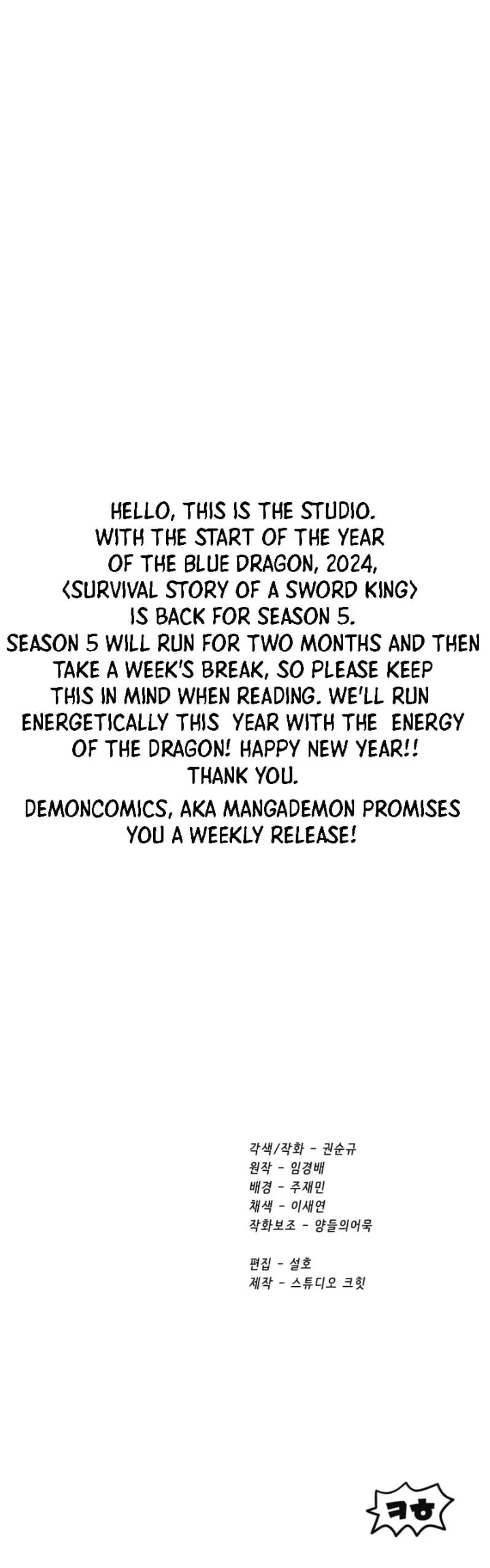 Survival Story of a Sword King in a Fantasy World Chapter 186 - Page 15