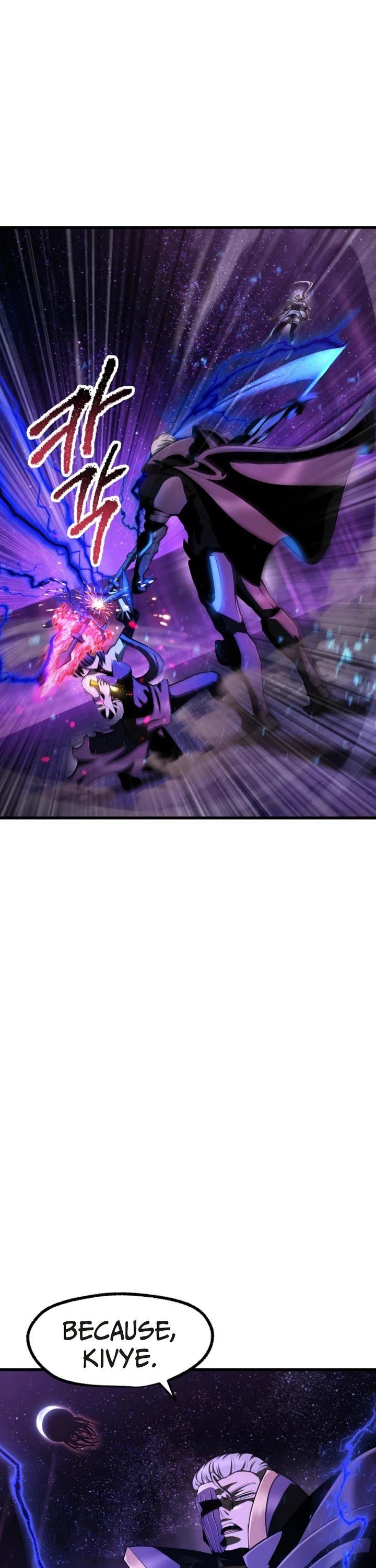 Survival Story of a Sword King in a Fantasy World Chapter 261 - Page 2