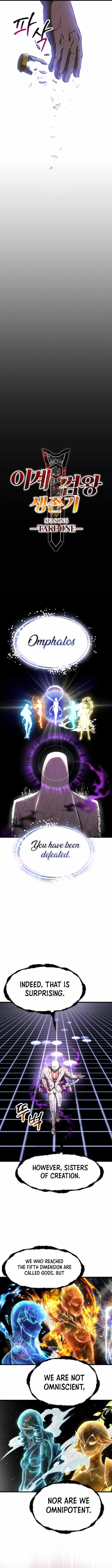 Survival Story of a Sword King in a Fantasy World Chapter 271 - Page 5