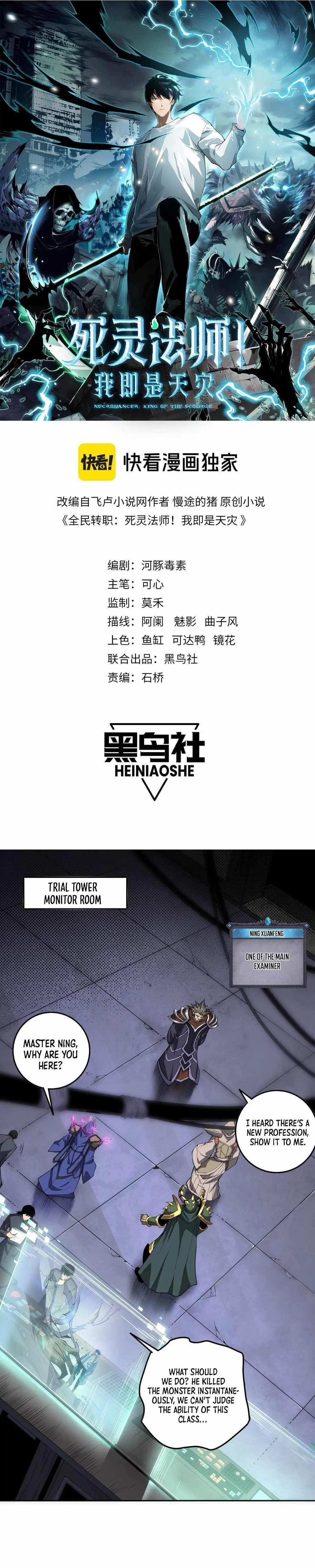 Necromancer, the Ultimate Scourge! Chapter 10 - Page 1