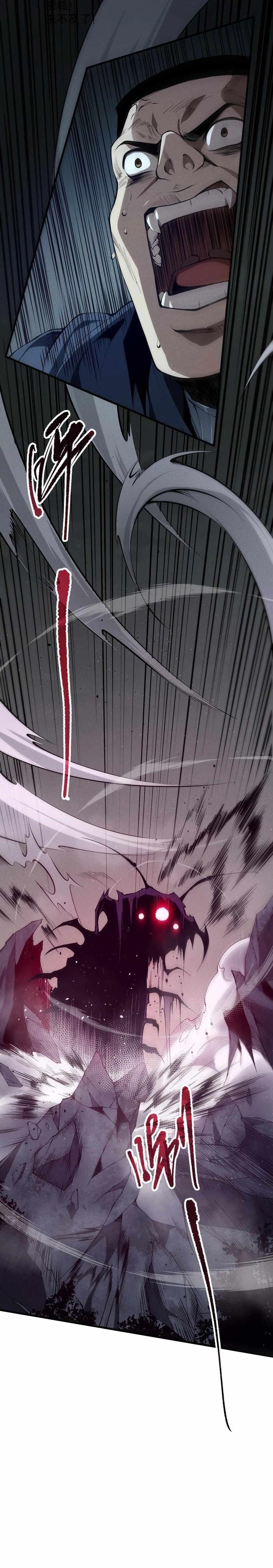 Necromancer, the Ultimate Scourge! Chapter 105 - Page 2