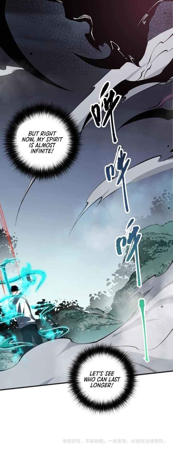 Necromancer, the Ultimate Scourge! Chapter 105 - Page 24