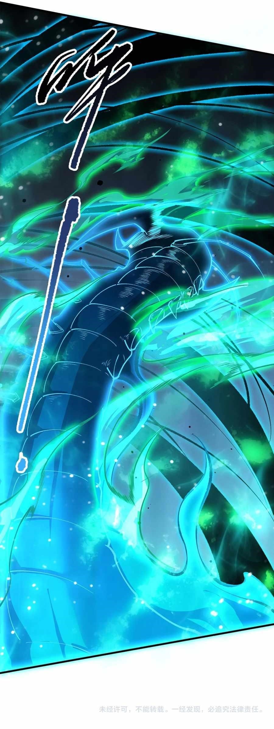 Necromancer, the Ultimate Scourge! Chapter 106 - Page 23