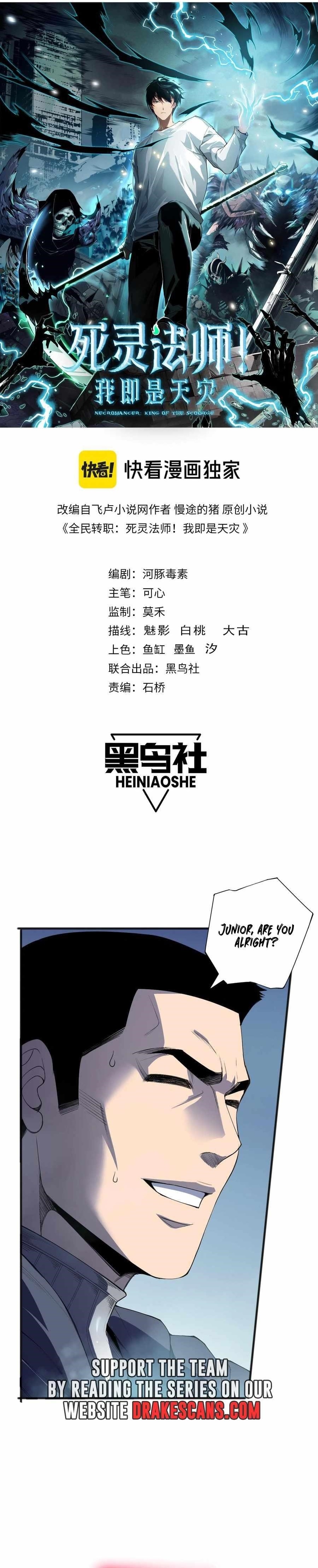 Necromancer, the Ultimate Scourge! Chapter 108 - Page 1