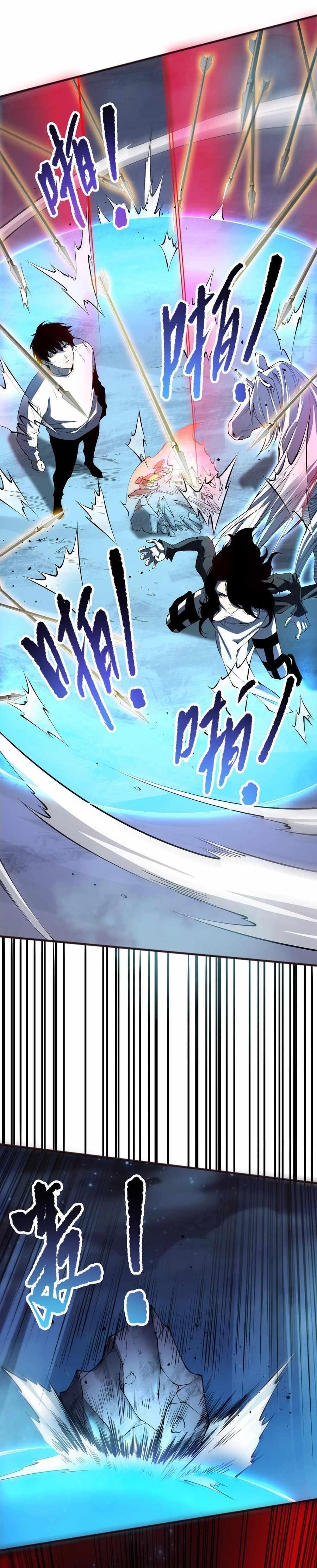 Necromancer, the Ultimate Scourge! Chapter 109 - Page 10