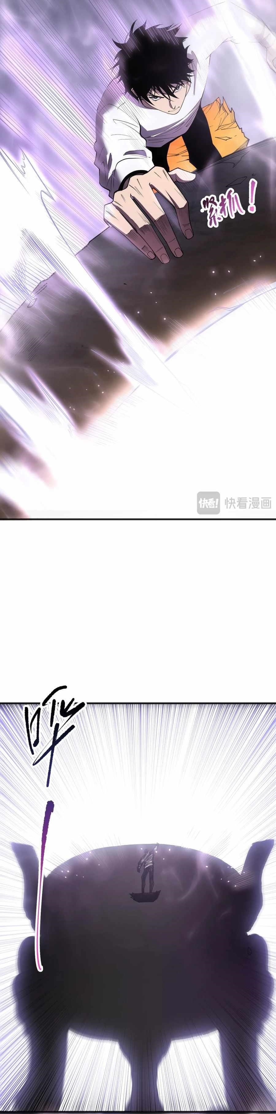 Necromancer, the Ultimate Scourge! Chapter 118 - Page 7